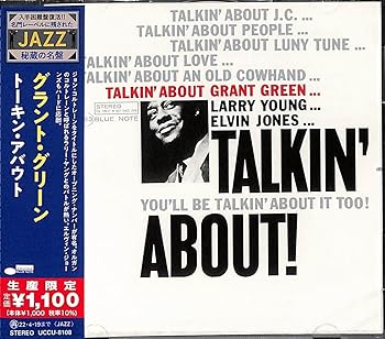 【中古】(未使用･未開封品)トーキン・アバウト(限定盤) [CD] グラント・グリーン
