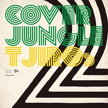 【中古】(未使用･未開封品)COVER JUNGLE 2 - T字路s [audioCD] Ｔ字路s