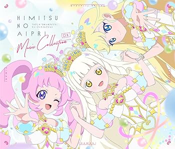 【中古】TVアニメ『ひみつのアイプリ』ミュージックコレクションDX [audioCD] 藤寺美徳