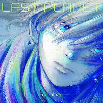 【中古】(未使用･未開封品)LAST PLANET (完全生産限定盤) - 音羽-otoha- (特典なし) [CD] 音羽-otoha-