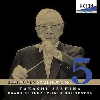 【中古】ベートーヴェン：交響曲第5番 [CD] 朝比奈隆（指揮）大阪フィル