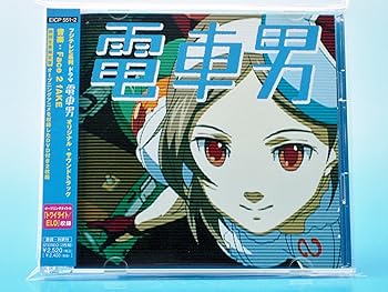 【中古】フジテレビ系列ドラマ 電車男 オリジナル・サウンドトラック [audioCD] TVサントラ