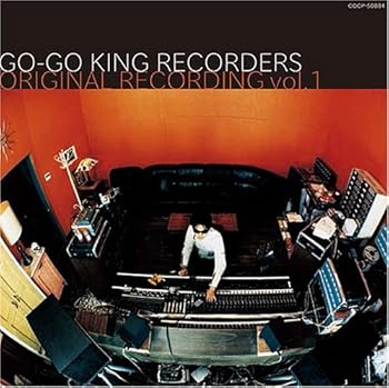 【中古】(未使用･未開封品)GO-GO KING RECORDERS ORIGINAL RECORDINGS vol.1 [audioCD] オムニバス