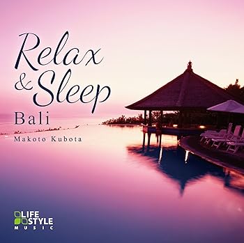【中古】(未使用･未開封品)リラックス&スリープ~バリ [audioCD] 久保田麻琴