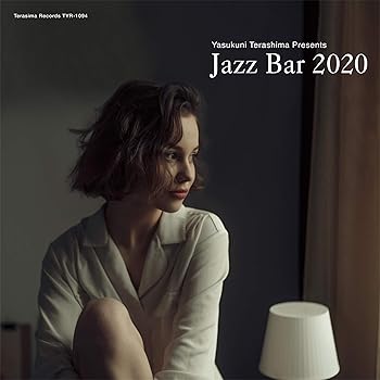 【中古】Jazz Bar 2020 [CD] V.A.(選曲・監修:寺島靖国)