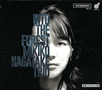 【中古】Into The Forest (Remastered) [CD] Mikiko Nagatake