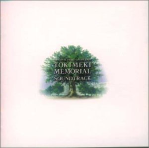 【中古】ときめきメモリアル ― OVA オリジナル・サウンドトラック [audioCD] ビデオ・サントラ