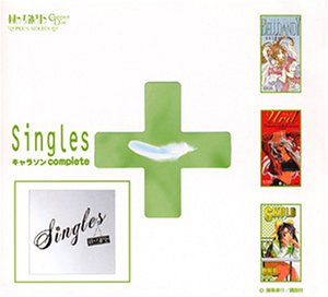 【中古】(未使用･未開封品)ああっ女神さまっ Singles+キャラソンcomplete [audioCD] 特殊企画