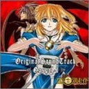 【中古】(未使用･未開封品)TVアニメ「クロノクルセイド」オリジナルサウンドトラック vol.1 [audioCD] TVサントラ