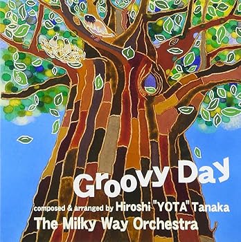 【中古】銀河管弦楽団 Groovy Day [audioCD] 銀河管弦楽団