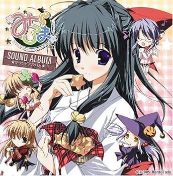 【中古】みらろま サウンドアルバム [CD-ROM]