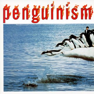 【中古】ペンギニズム [CD] 糸井重里
