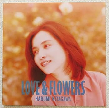 【中古】ラヴ・アンド・フラワーズ [CD] 北川晴美
