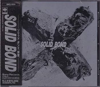 【中古】SOLID BOND [audioCD] SOLID BOND