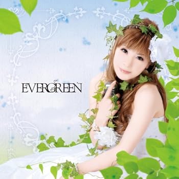 【中古】(未使用･未開封品)EVERGREEN(初回限定盤)(DVD付) [CD] 榊原ゆい