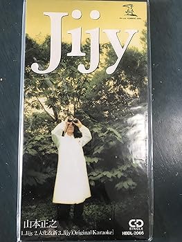 【中古】(未使用･未開封品)Ｊｉｊｙ [audioCD]
