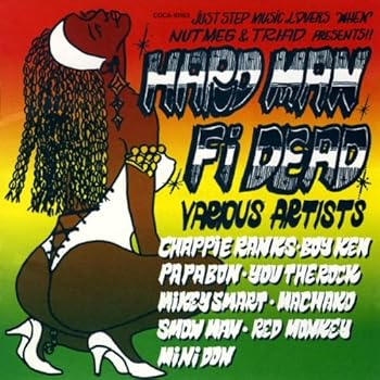 【中古】HARD MAN FI DEAD～ホッコリ [audioCD] オムニバス