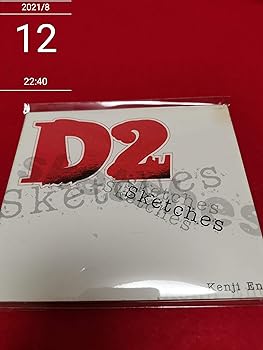 【中古】Dの食卓 2 イメージアルバム Sketches [audioCD] 飯野賢治