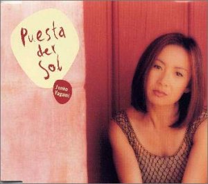 【中古】Puesta der sol [CD] 八神純子
