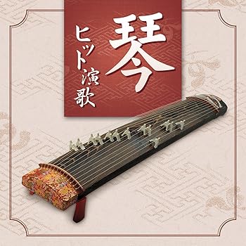 【中古】決定盤!!琴/ヒット演歌 ベスト [audioCD] VARIOUS ARTISTS