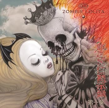 【中古】血ミドロ黙示録・第一章 [audioCD] ゾンビロリータ