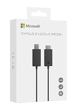 【中古】(人並み外れたに好いたらしい)マイクロソフト 無線電話 見せびらかす アダプタ P3Q-00009 : Wi-Fi不必要 Miracast マイコンやスマホの画面を銀鏡輪っか USB給電可 飾り気のない接