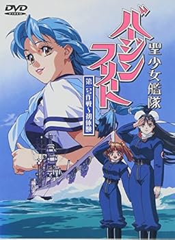 【中古】(非常に良い)聖少女艦隊バージンフリート 第1号作戦～初体験～ [DVD]
