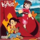 【中古】(非常に良い)機巧奇傳ヒヲウ戦記 Skill-13 [DVD]