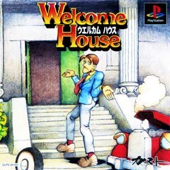 【中古】ウエルカムハウス - PS
