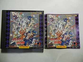【中古】ジョジョの奇妙な冒険 - PS