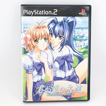 【中古】(未使用・未開封品)君が望む永遠 ~Rumbling hearts~(限定版) - PS2|お取り寄せ本舗 KOBACO