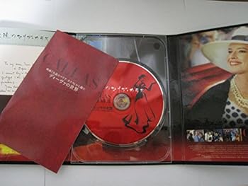 【中古】(未使用･未開封品)永遠のマリア・カラス [DVD]