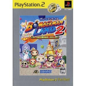 【中古】(未使用･未開封品)ボンバーマンランド2 PlayStation 2 the Best - PS2