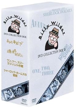 【中古】(未使用･未開封品)ビリー・ワイルダー DVDコレクションBOX 2
