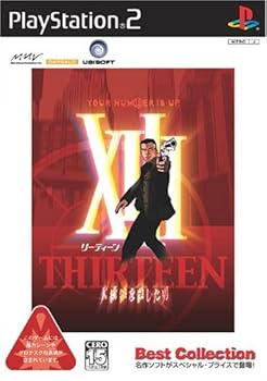 【中古】(未使用･未開封品)XIII~大統領を殺した男~ Best Collection - PS2 6,552円