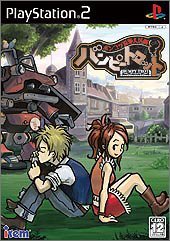 【中古】ポンコツ浪漫大活劇バンピートロット - PS2