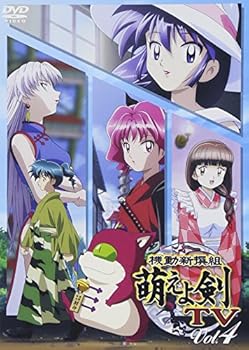 【中古】機動新撰組 萌えよ剣 TV Vol.4 [DVD] 横山智佐