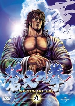 【中古】(非常に良い)蒼天の拳 九 [DVD]