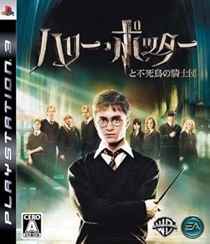 【中古】ハリー・ポッターと不死鳥の騎士団 - PS3|お取り寄せ本舗 KOBACO