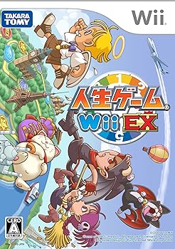 【中古】(非常に良い)人生ゲームWii EX
