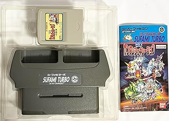 【中古】(非常に良い)ＳＦＴ限定セット ＳＤガンダム 一年戦争記 スーファミターボ