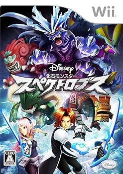 【中古】(未使用･未開封品)化石モンスター スペクトロブス - Wii 7,258円