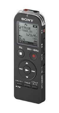 【中古】(未当てはめる･未開封品)ソニー ステレオ集積回路リコーダー FMラジオ受信機付 4GB 黒いこと ICD-UX533FA/B