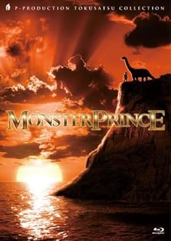 【中古】怪獣王子 Blu-ray BOX(初回限定版) 及川広信