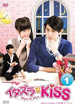 【中古】(未使用･未開封品)イタズラなKiss~Miss In Kiss DVD-BOX1