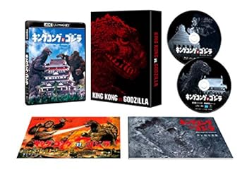 【中古】【Amazon.co.jp限定】キングコング対ゴジラ 4K リマスター 4K Ultra HD Blu-ray + 4K リマスター Blu-ray 2 枚組 【初回限定生産】 (オリジナル