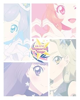 【中古】(未使用･未開封品)アイカツ！メモリアルステージ ～輝きのユニットカップ～ [Blu-ray]｜お取り寄せ本舗 KOBACO