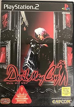 【中古】(非常に良い)Devil May Cry - PS2