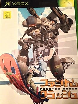 【中古】(非常に良い)ファントムクラッシュ - Xbox｜お取り寄せ本舗 KOBACO