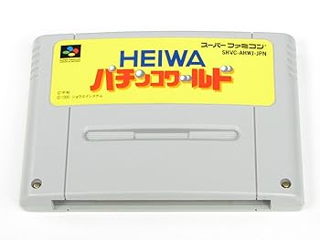 【中古】(未使用･未開封品)HEIWAパチンコワールド - SUPER FAMICOM